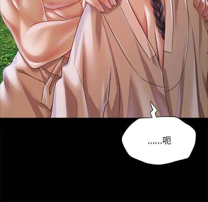 第54话 - 第148.jpg页
