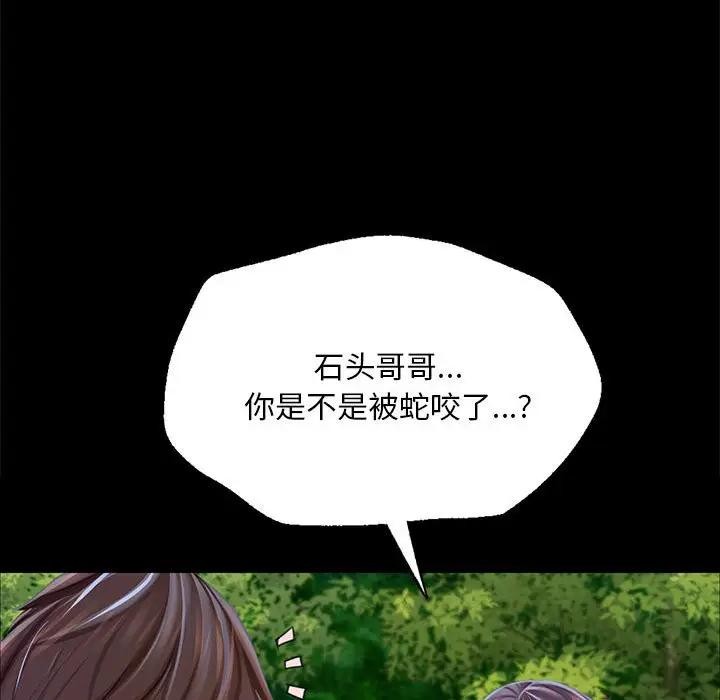 第54话 - 第149.jpg页