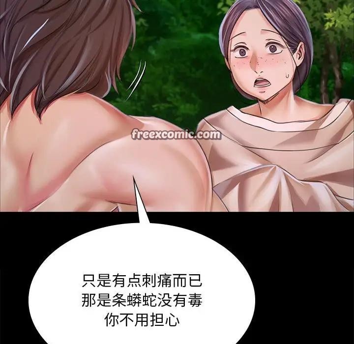 第54话 - 第150.jpg页