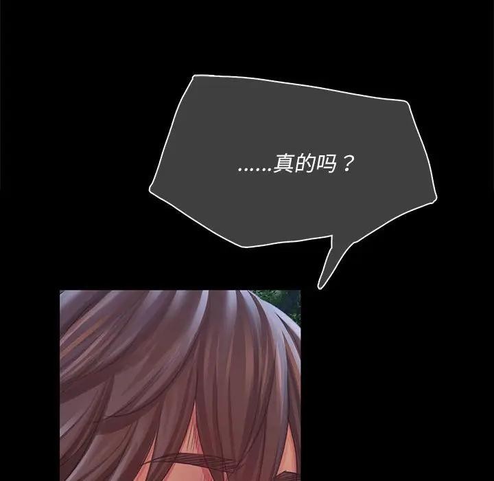 第54话 - 第153.jpg页