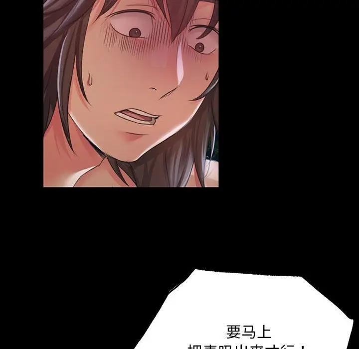 第54话 - 第154.jpg页