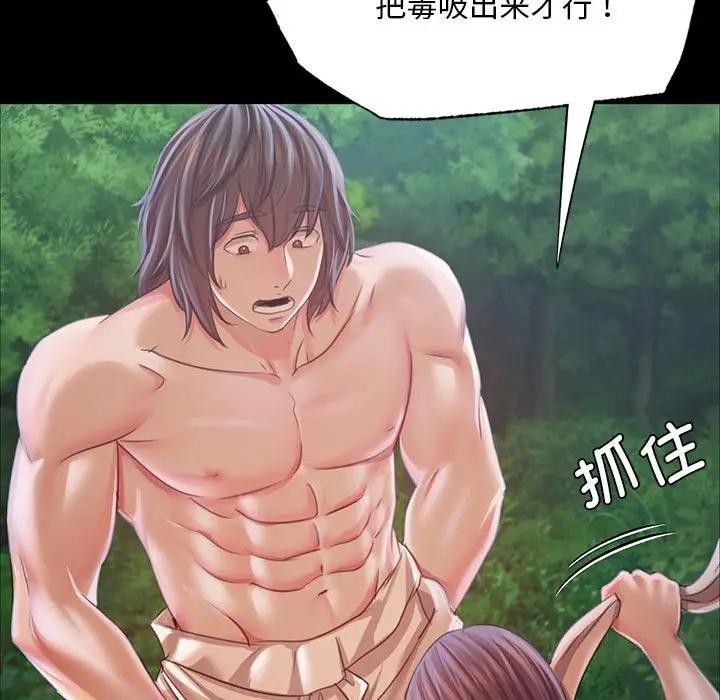 第54话 - 第155.jpg页