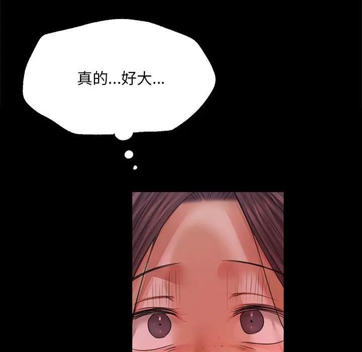第54话 - 第159.jpg页