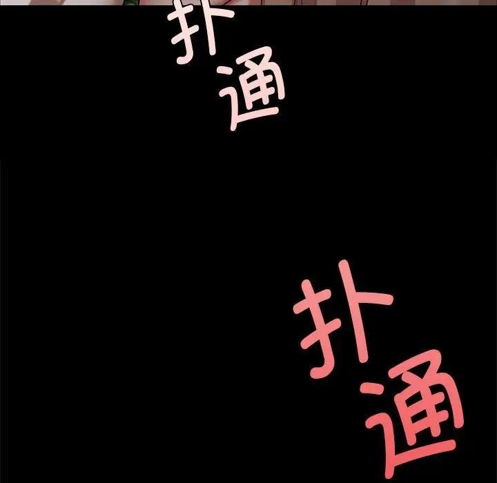 第54话 - 第163.jpg页