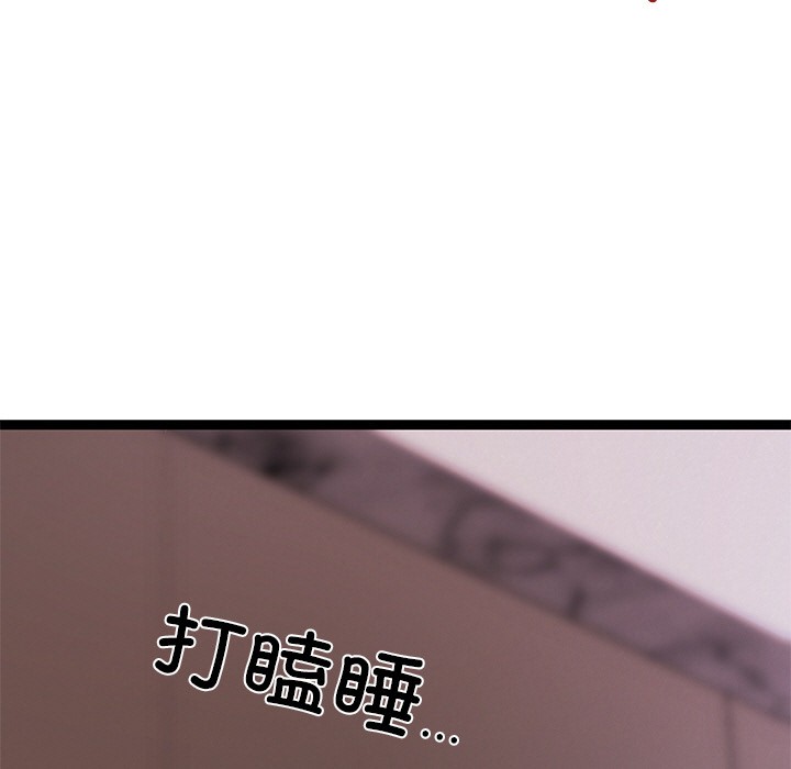 第1话 - 第5.jpg页