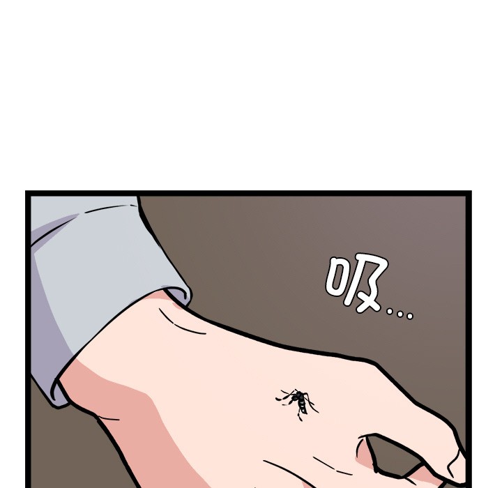 第1话 - 第9.jpg页