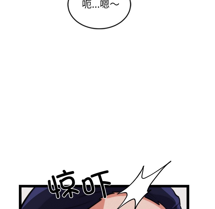 第1话 - 第12.jpg页