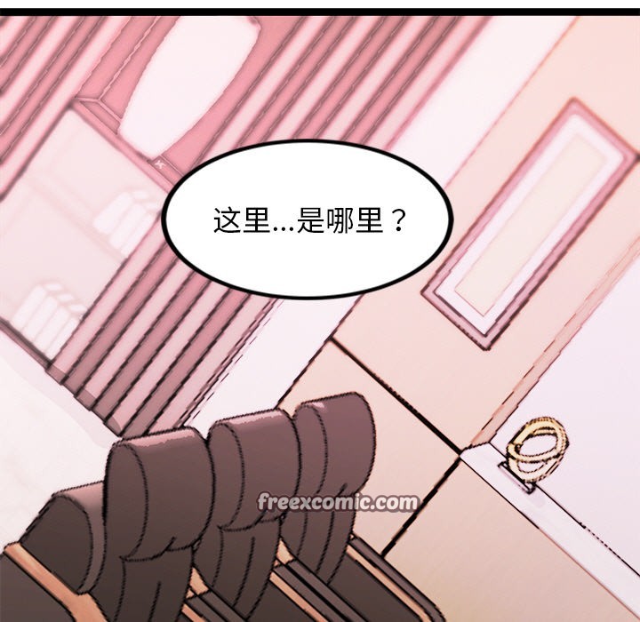 第1话 - 第15.jpg页