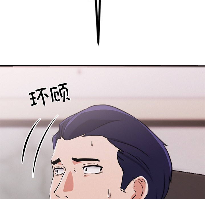 第1话 - 第20.jpg页