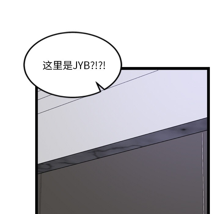 第1话 - 第28.jpg页
