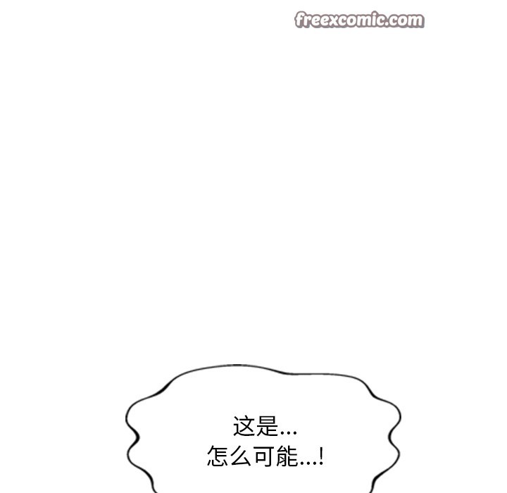 第1话 - 第30.jpg页
