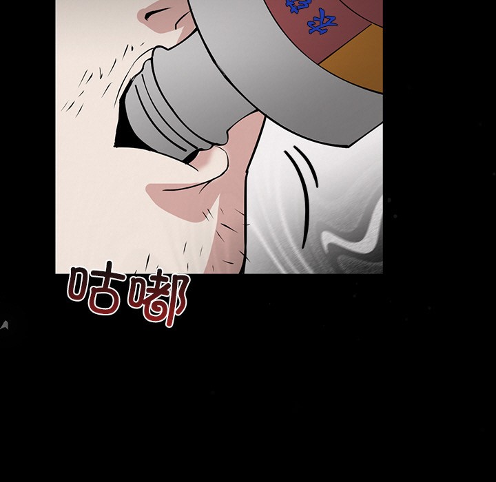 第1话 - 第34.jpg页
