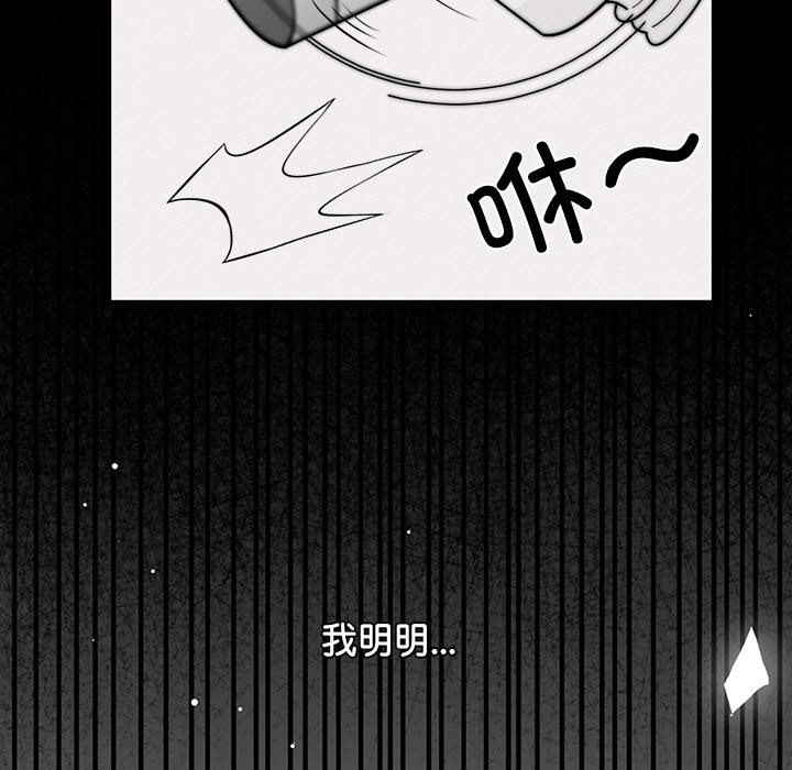 第1话 - 第36.jpg页