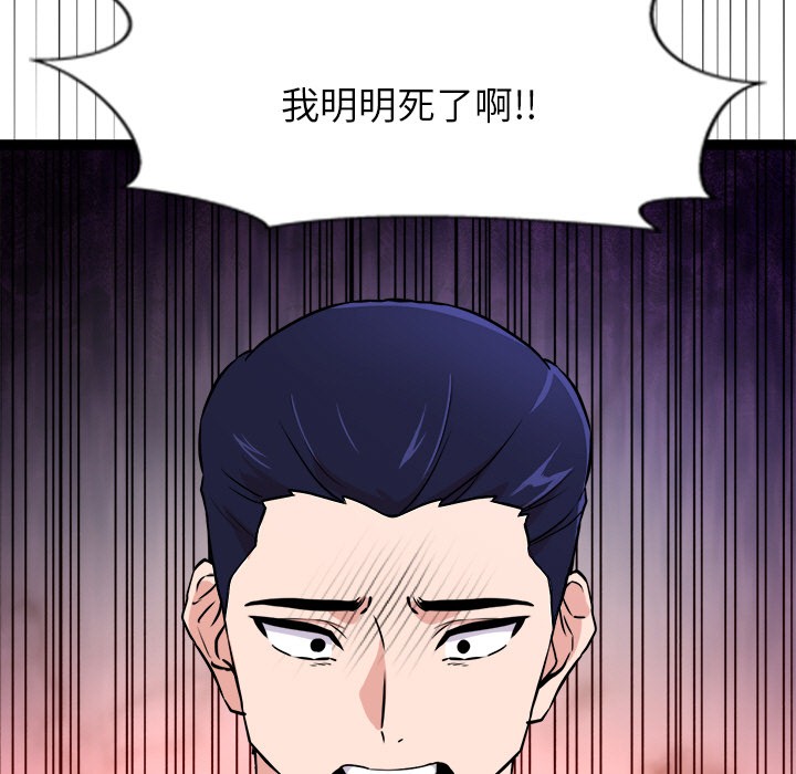 第1话 - 第40.jpg页