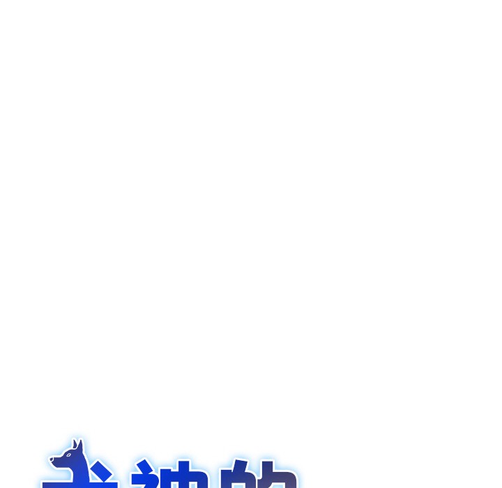 第1话 - 第42.jpg页