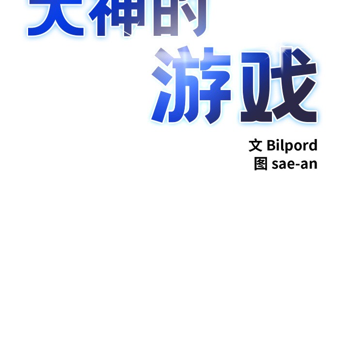 第1话 - 第43.jpg页