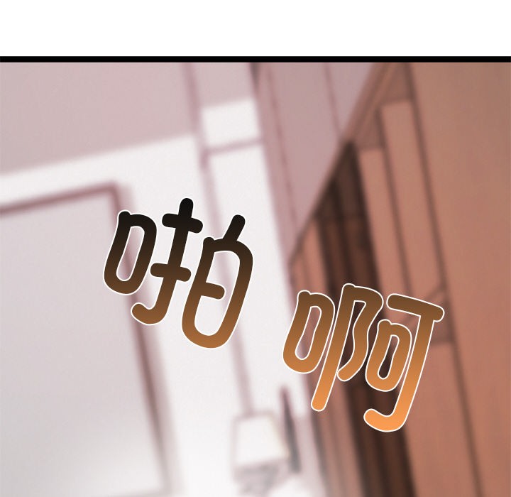 第1话 - 第47.jpg页