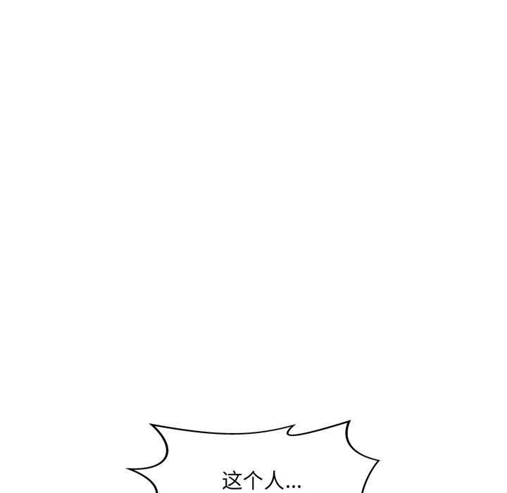第1话 - 第51.jpg页