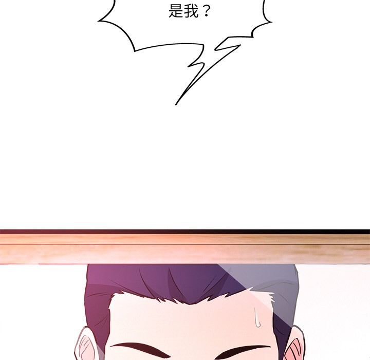 第1话 - 第52.jpg页