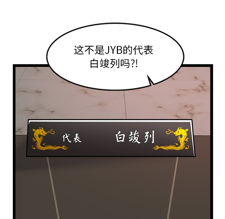 第1话 - 第56.jpg页