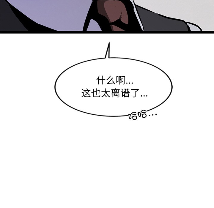 第1话 - 第59.jpg页