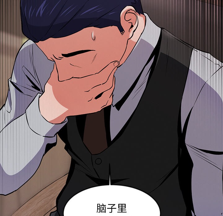 第1话 - 第62.jpg页