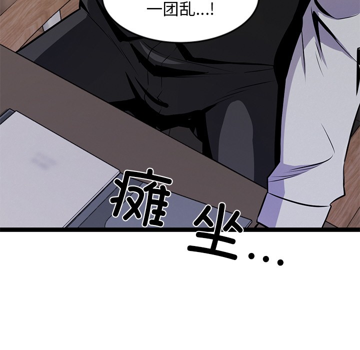 第1话 - 第63.jpg页