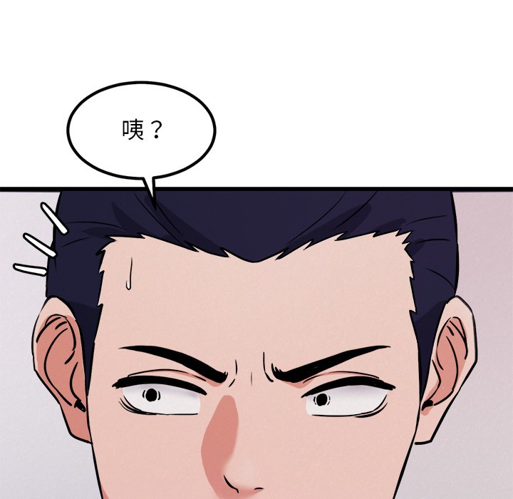 第1话 - 第65.jpg页