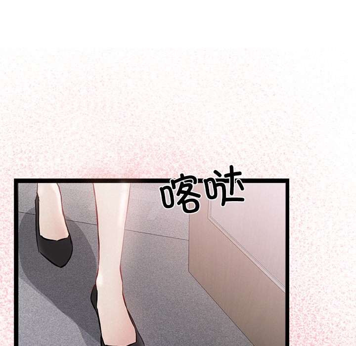 第1话 - 第67.jpg页