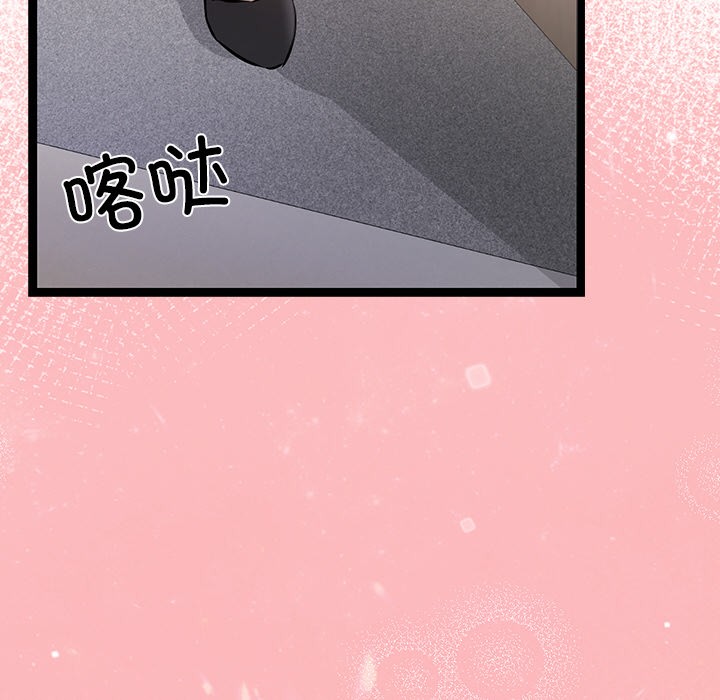 第1话 - 第68.jpg页