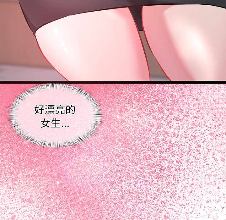 第1话 - 第72.jpg页