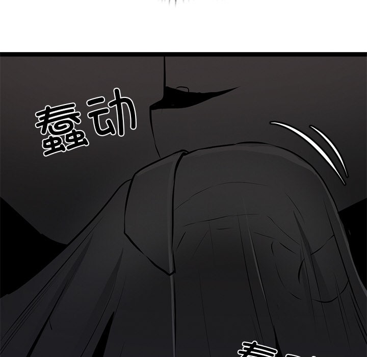 第1话 - 第77.jpg页