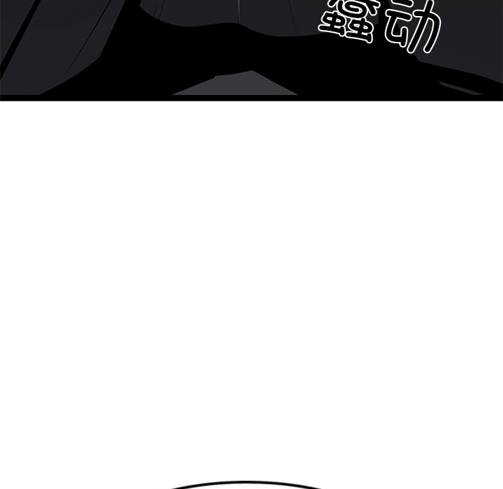 第1话 - 第78.jpg页
