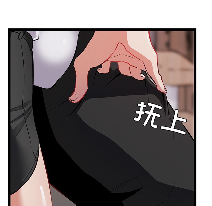 第1话 - 第83.jpg页