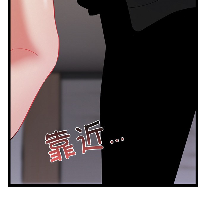 第1话 - 第84.jpg页