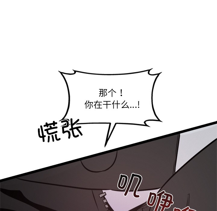 第1话 - 第89.jpg页