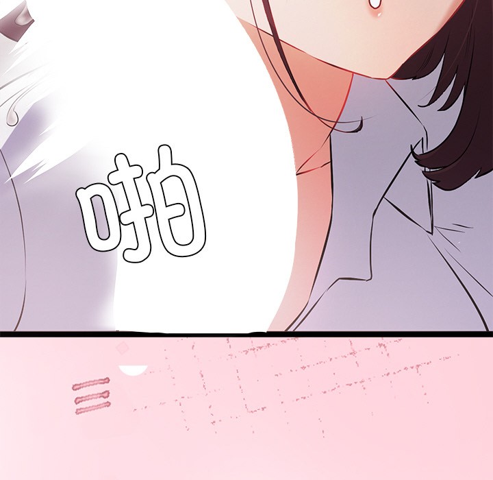 第1话 - 第95.jpg页