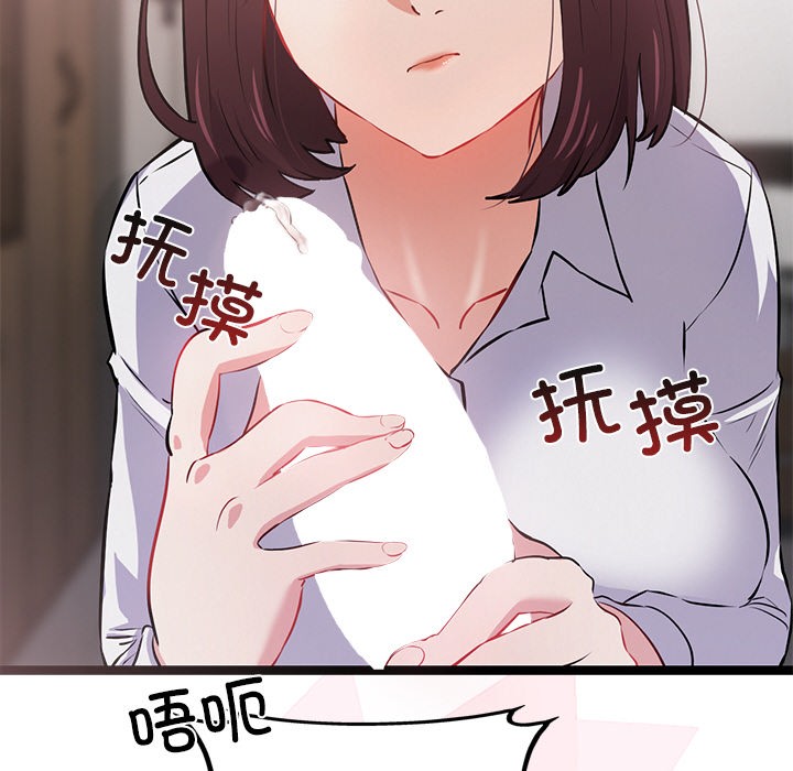 第1话 - 第97.jpg页