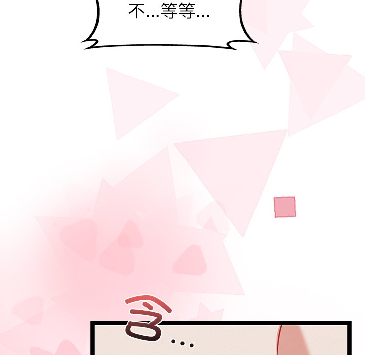 第1话 - 第98.jpg页