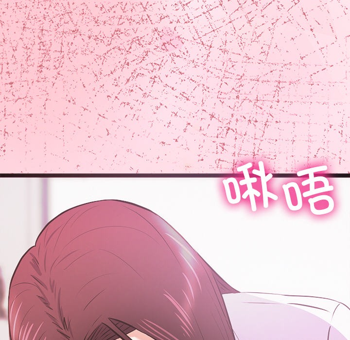 第1话 - 第100.jpg页