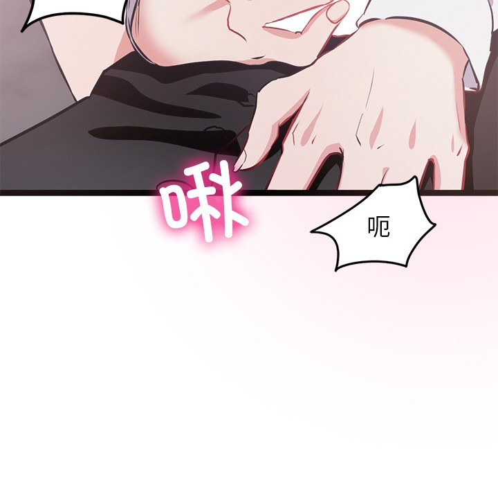 第1话 - 第102.jpg页