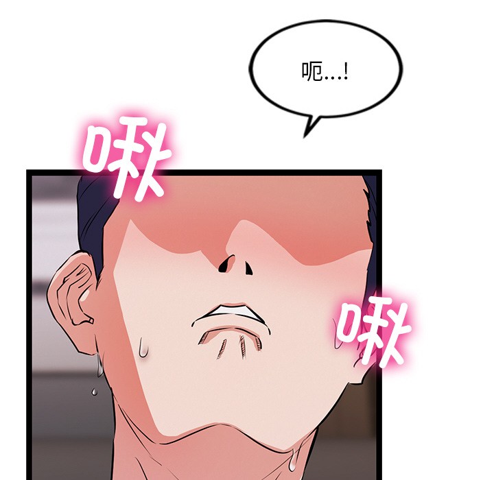 第1话 - 第103.jpg页