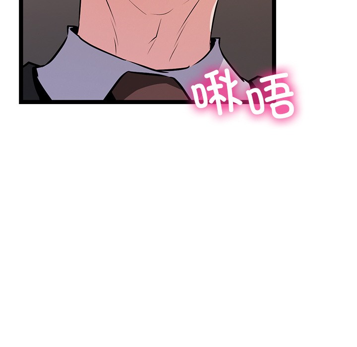 第1话 - 第104.jpg页