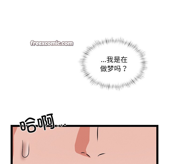 第1话 - 第105.jpg页