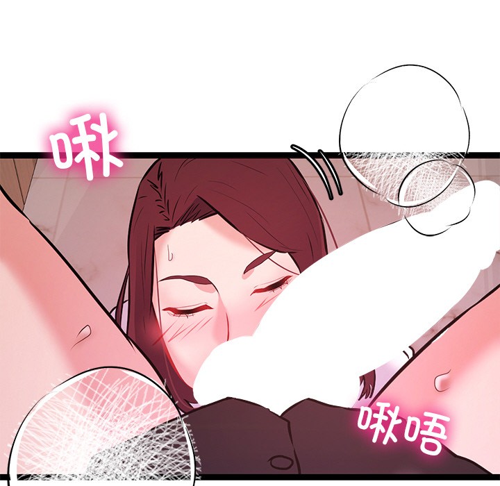 第1话 - 第107.jpg页