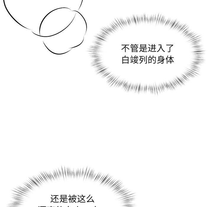 第1话 - 第108.jpg页