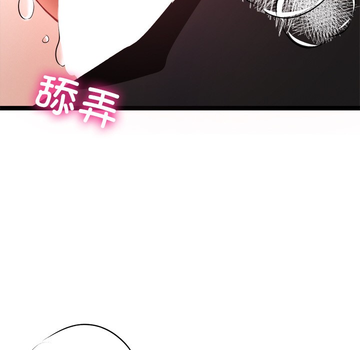 第1话 - 第110.jpg页