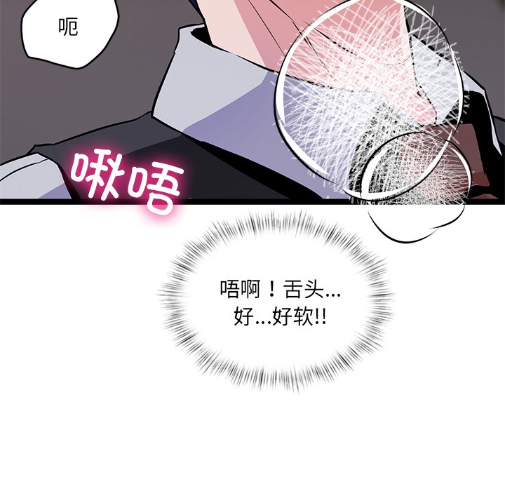 第1话 - 第112.jpg页
