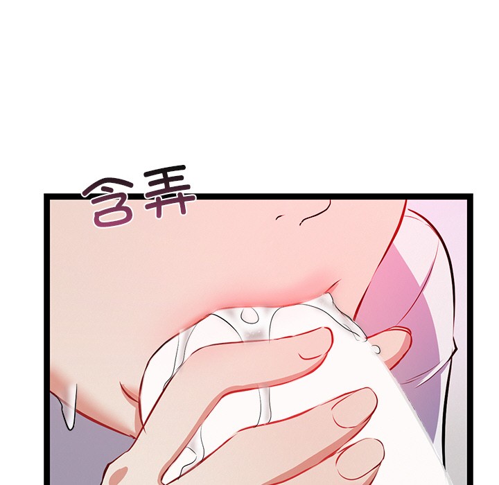 第1话 - 第113.jpg页