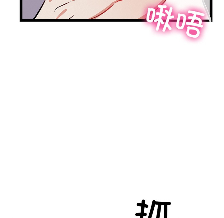 第1话 - 第114.jpg页